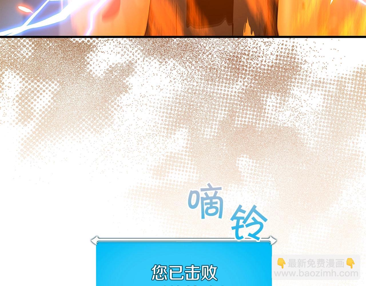 第38话 新的机会(1/5)-第38话