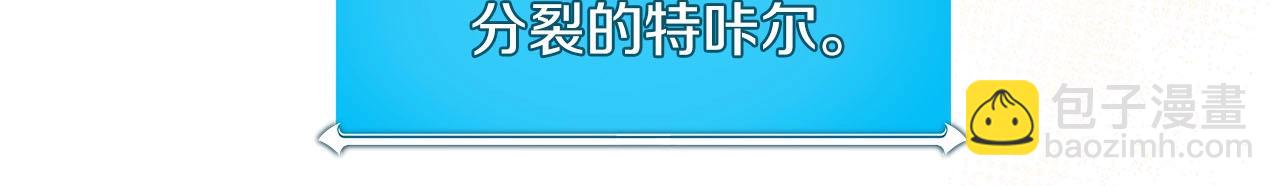 第38话 新的机会(1/5)-第38话