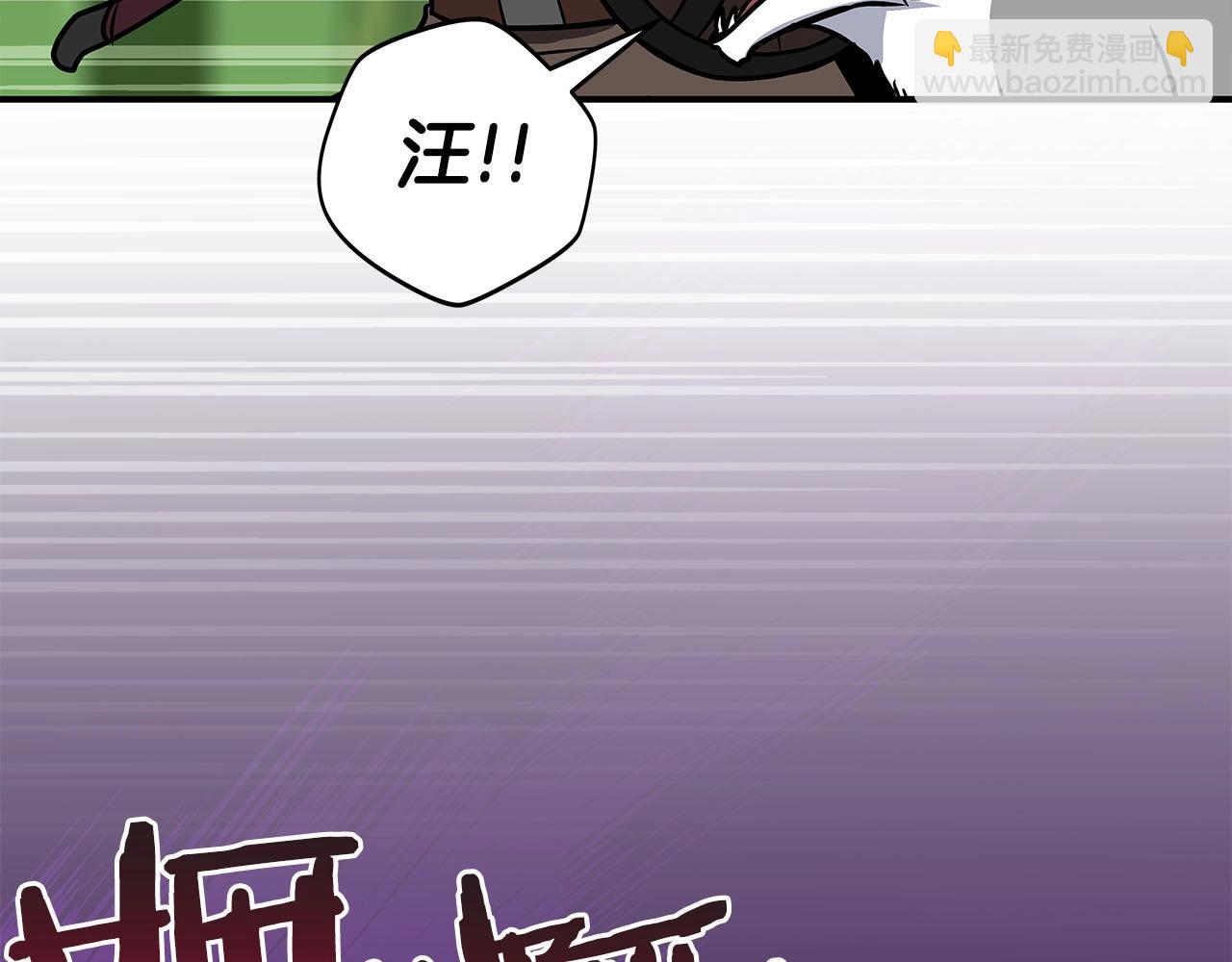 第38话 新的机会(1/5)-第38话