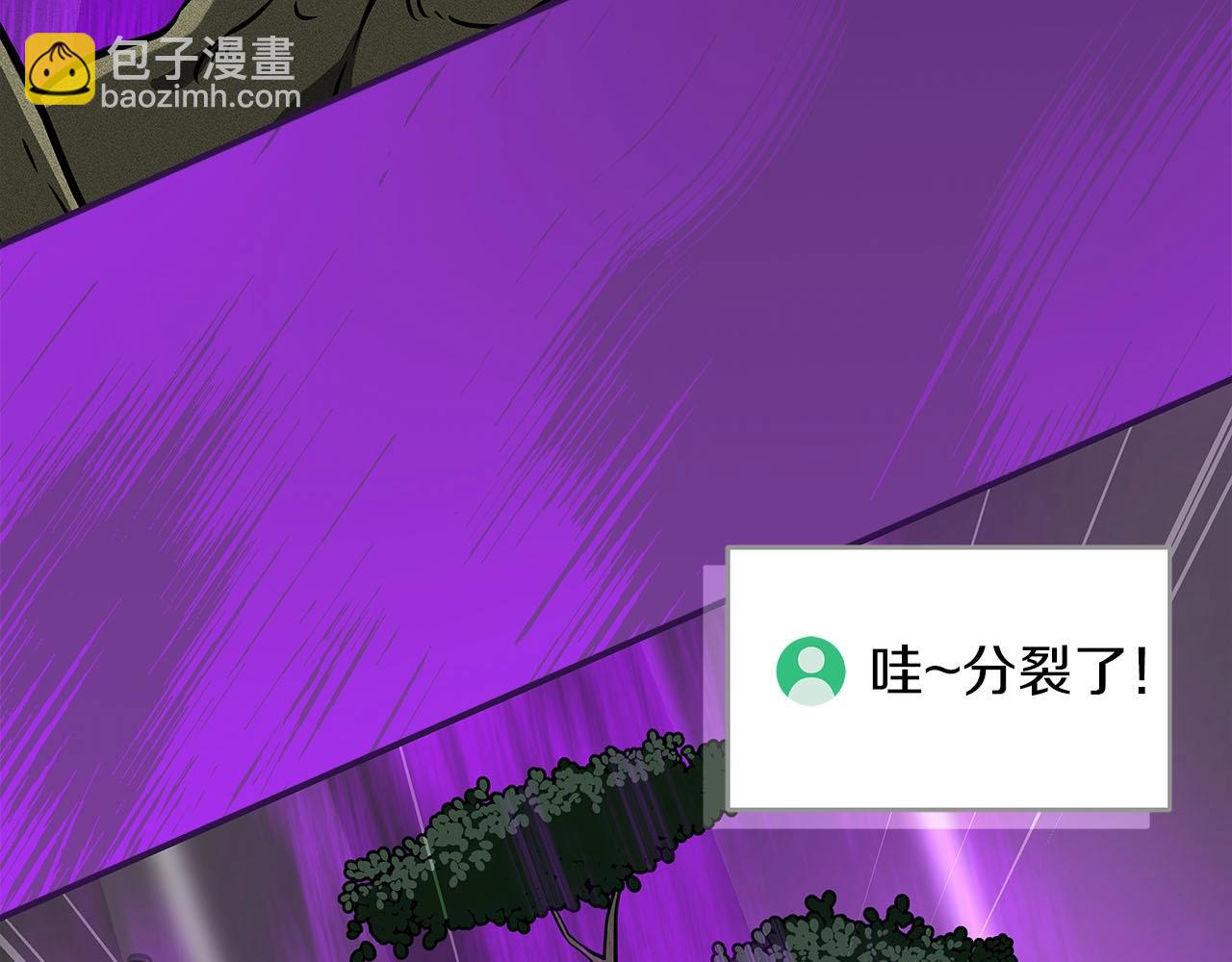 第38话 新的机会(1/5)-第38话