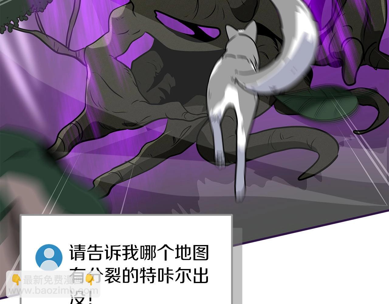 第38话 新的机会(1/5)-第38话