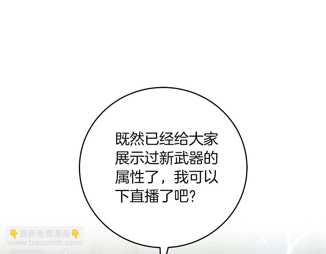 第38话 新的机会(1/5)-第38话