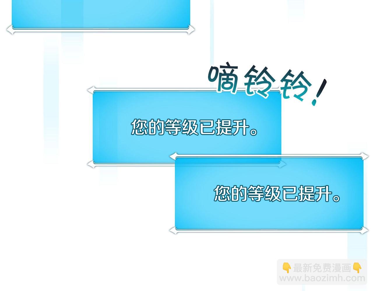 全民神战：只有我能看到隐藏信息 - 第42话 无名神(2/5) - 2