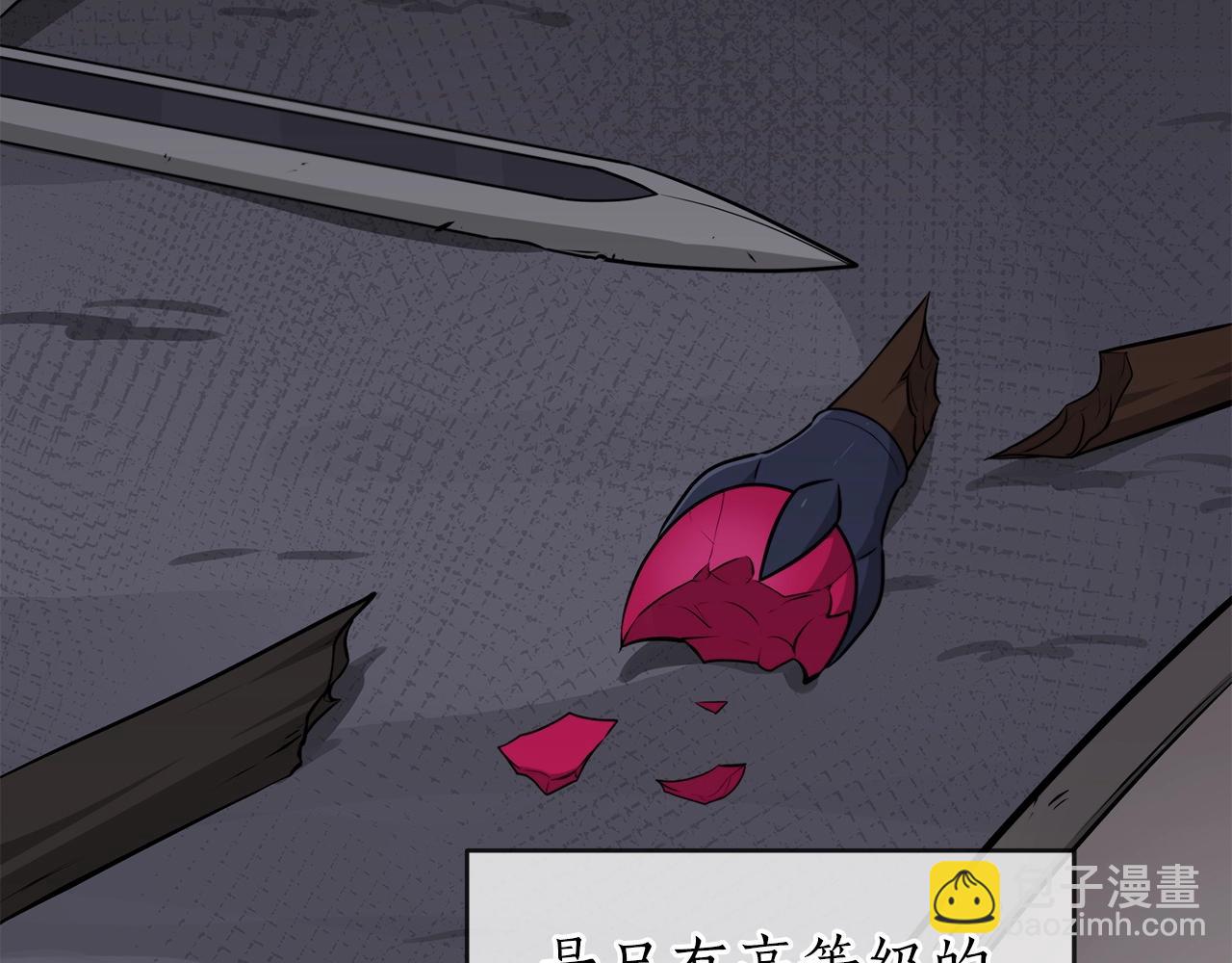 第6话 哥布林勇士(1/5)-第6话