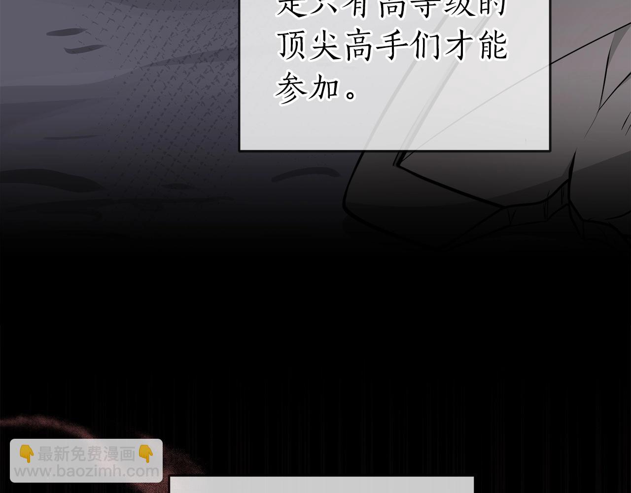 第6话 哥布林勇士(1/5)-第6话