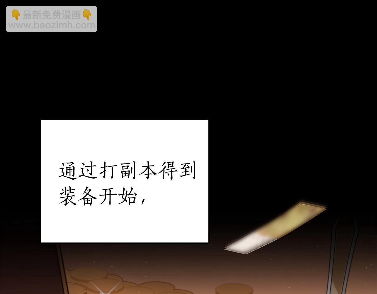 第6话 哥布林勇士(1/5)-第6话