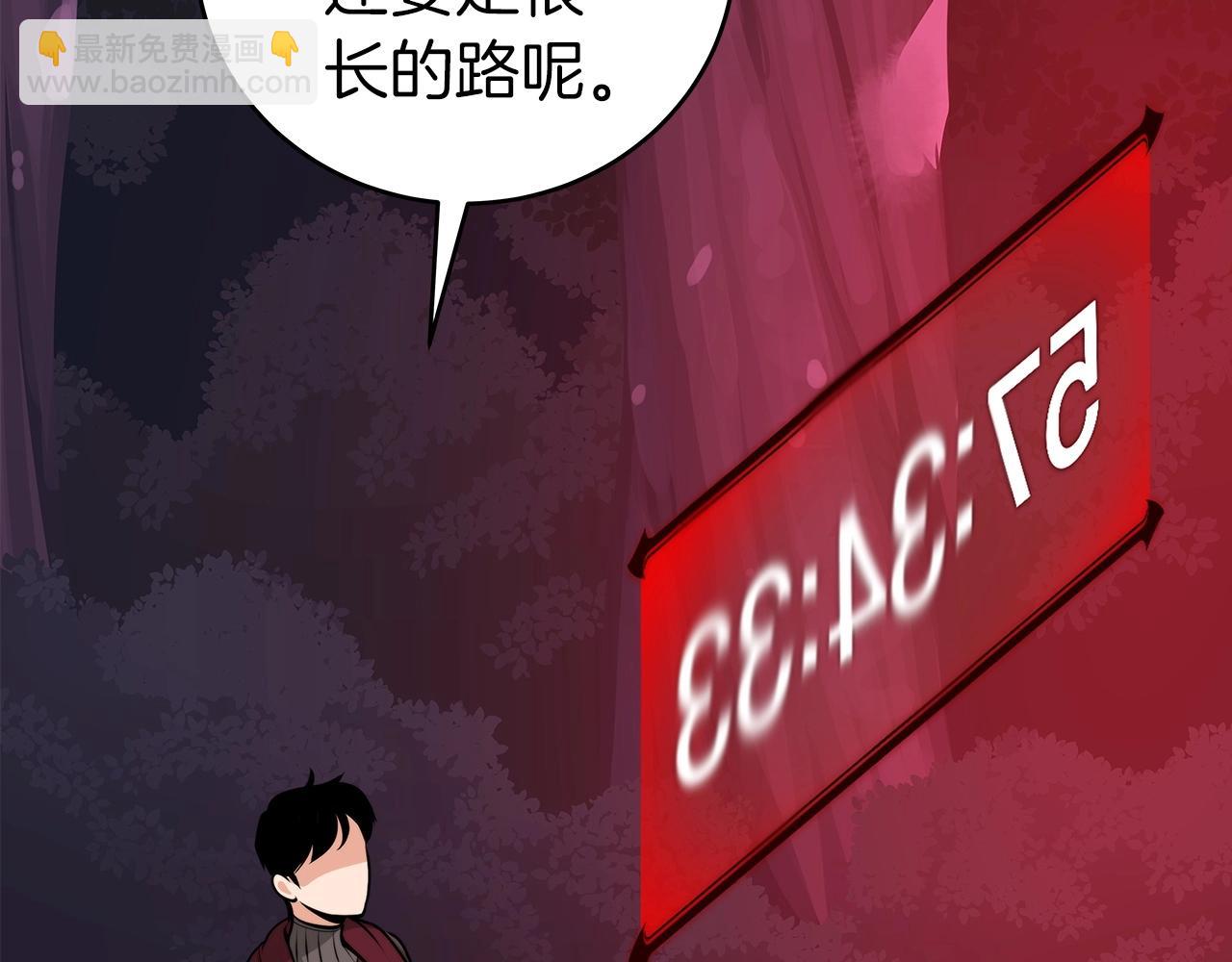 第6话 哥布林勇士(1/5)-第6话