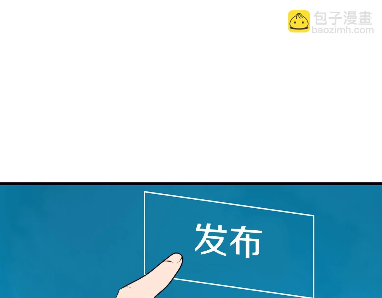 第6话 哥布林勇士(1/5)-第6话