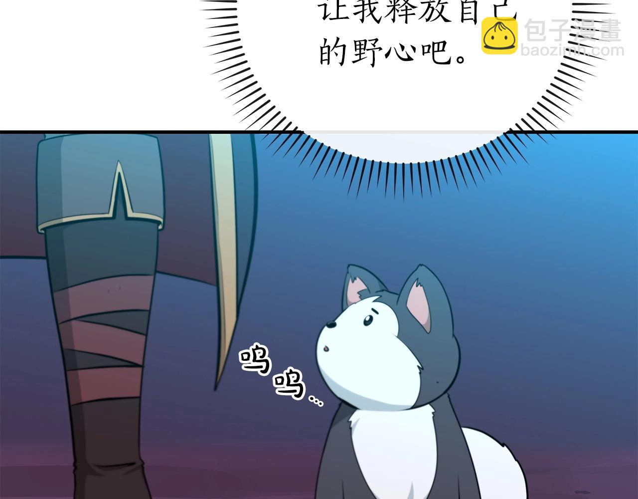 第6话 哥布林勇士(1/5)-第6话