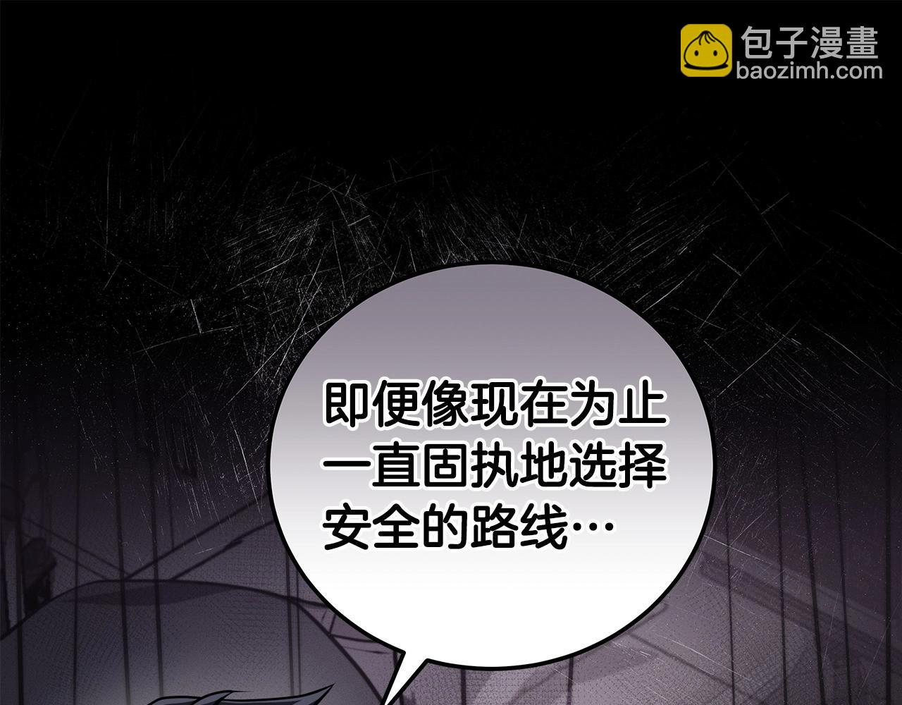 第6话 哥布林勇士(1/5)-第6话