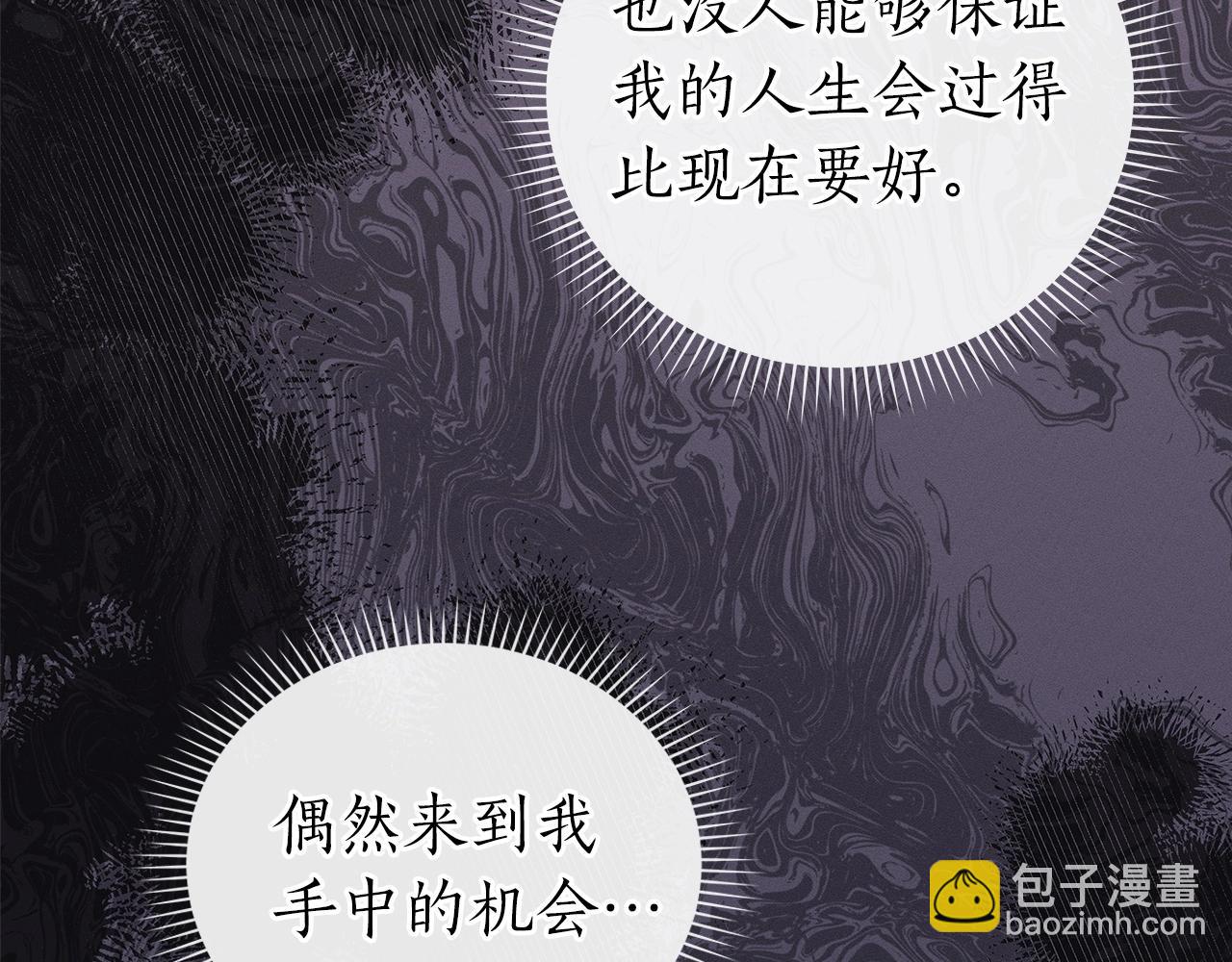 第6话 哥布林勇士(1/5)-第6话