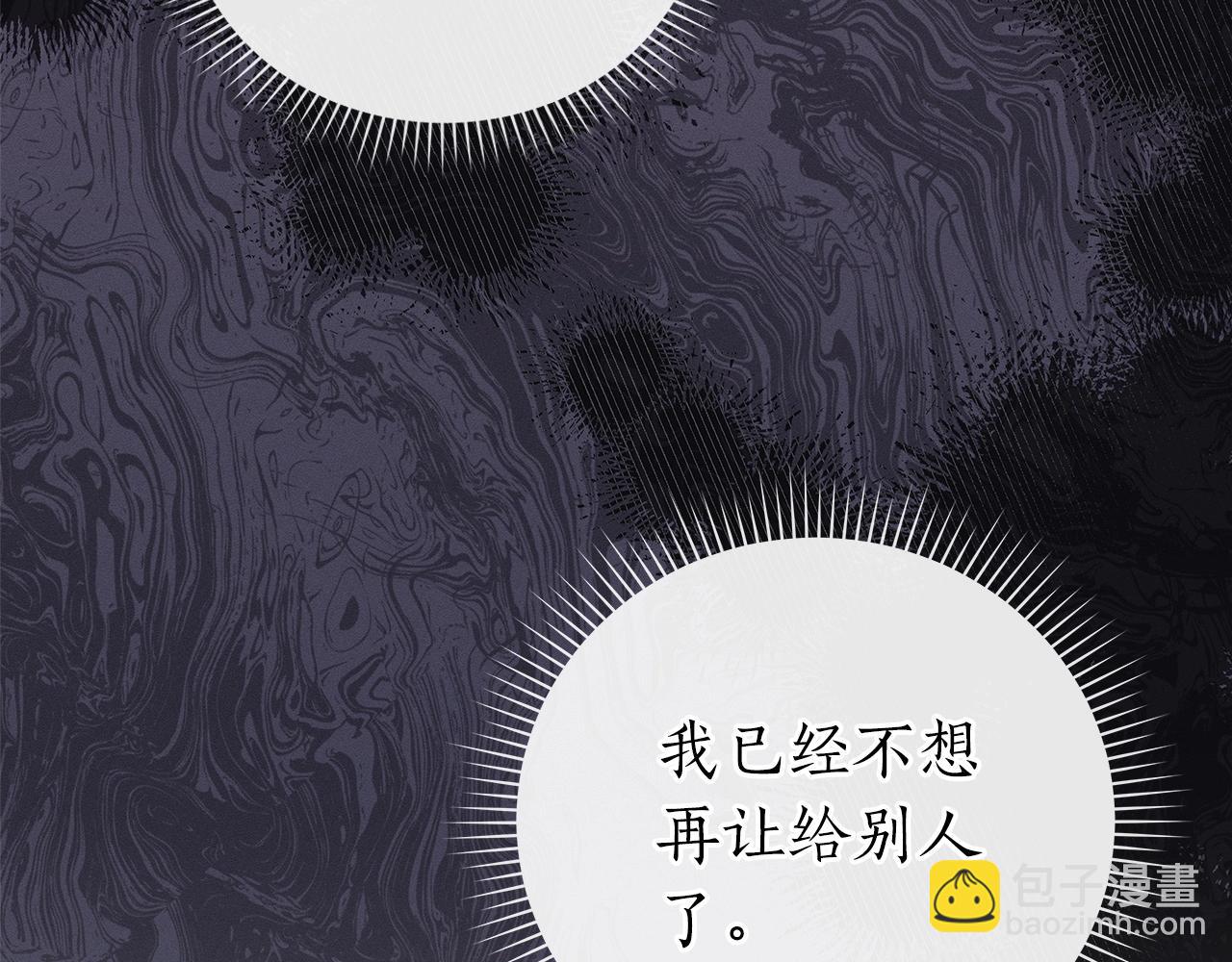 第6话 哥布林勇士(1/5)-第6话