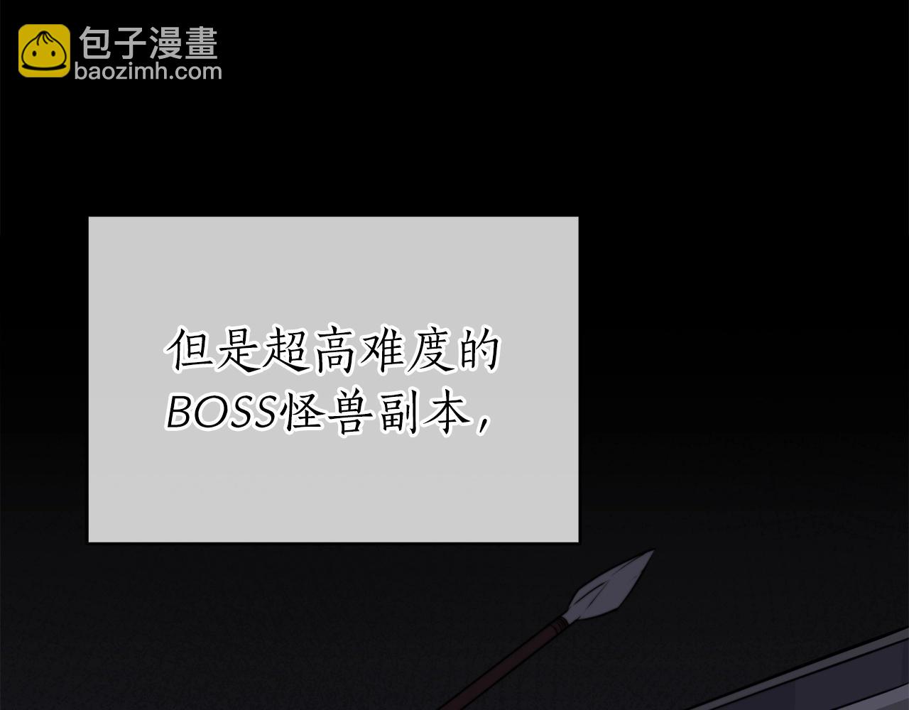 第6话 哥布林勇士(1/5)-第6话