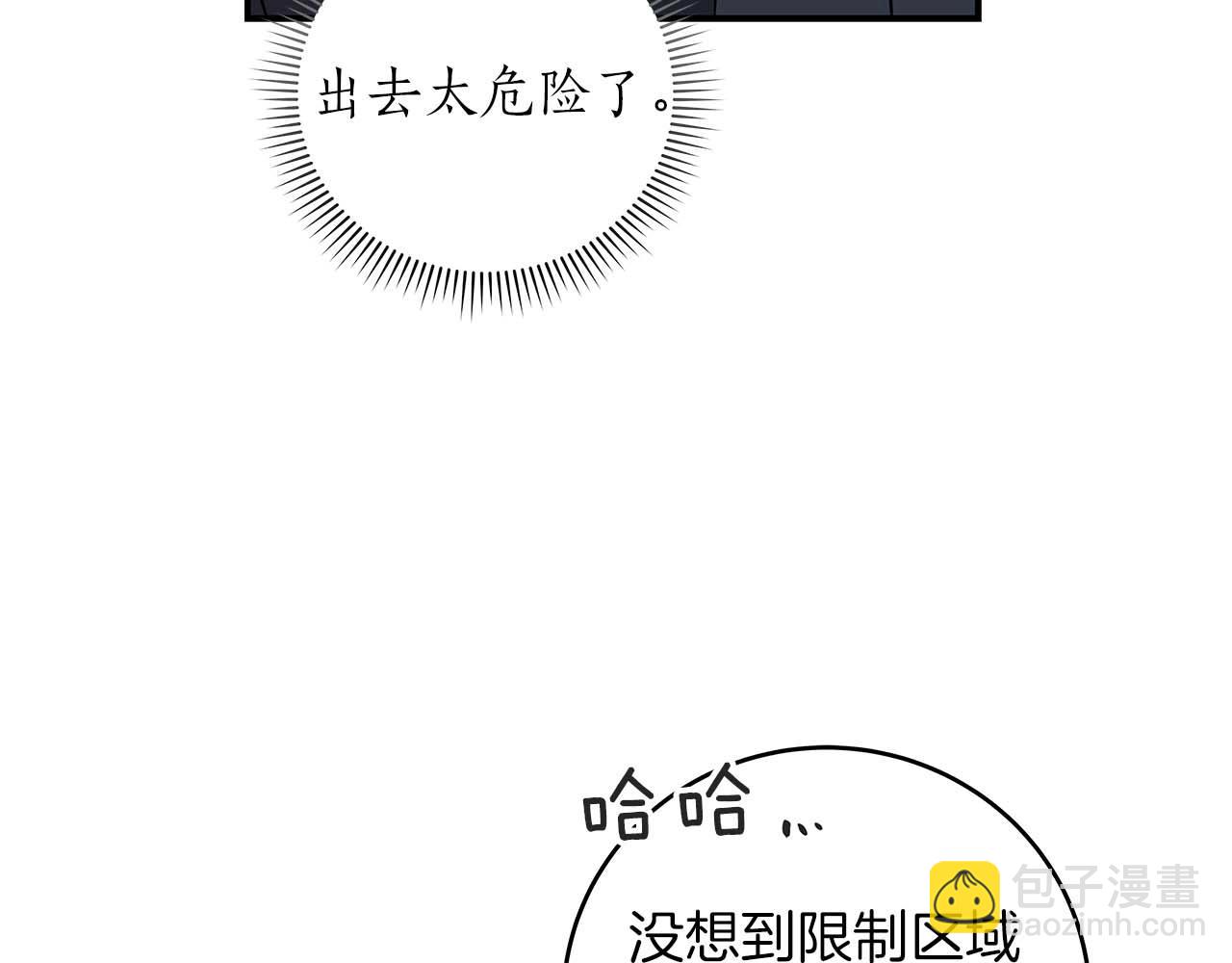 第52话 不屈的意志(1/4)-第52话