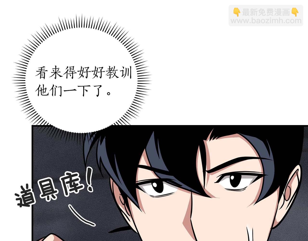 第52话 不屈的意志(1/4)-第52话