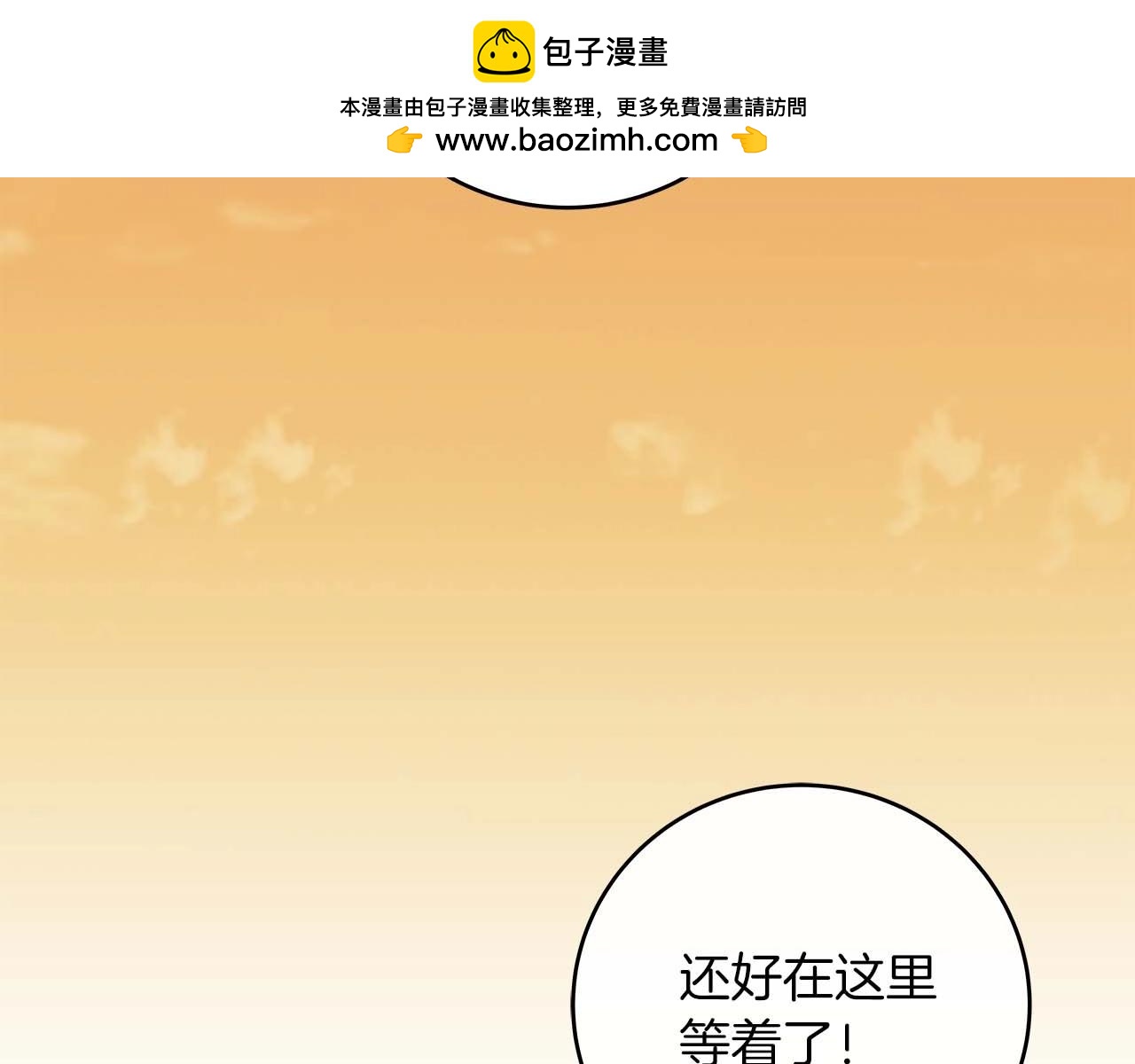 第52话 不屈的意志(1/4)-第52话