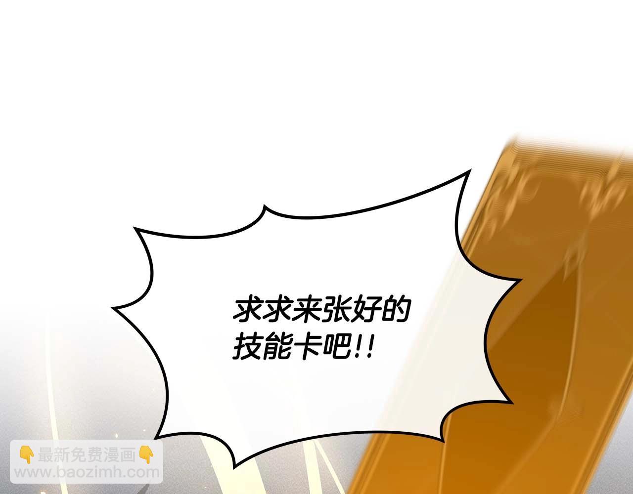 第52话 不屈的意志(1/4)-第52话