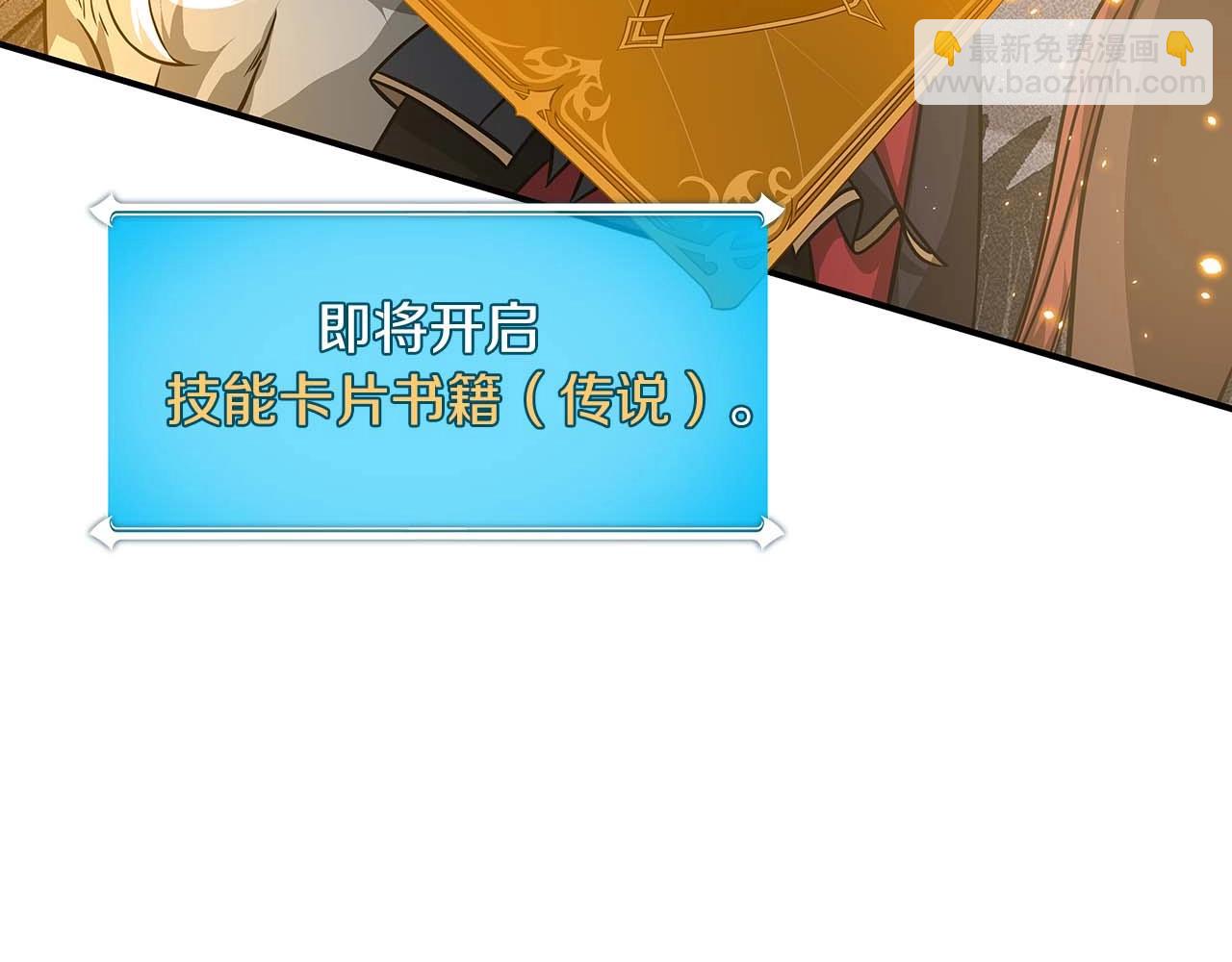 第52话 不屈的意志(1/4)-第52话