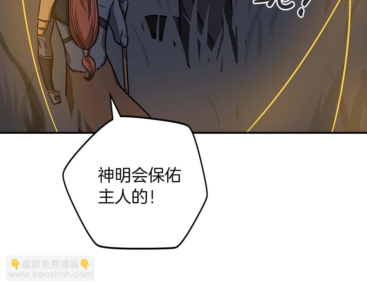 第52话 不屈的意志(1/4)-第52话