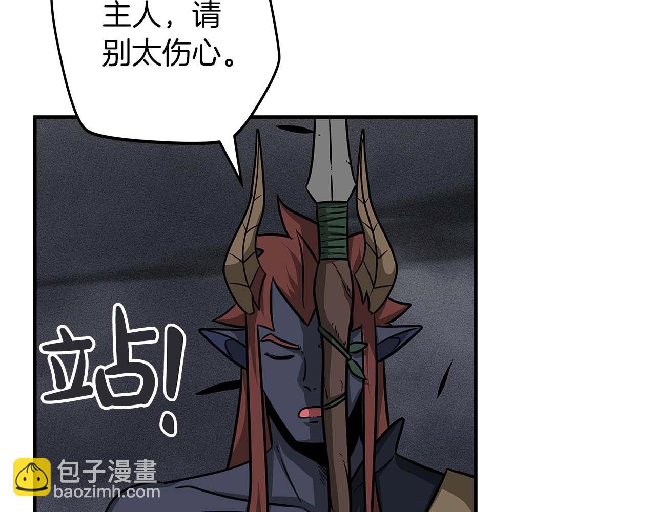 第52话 不屈的意志(1/4)-第52话