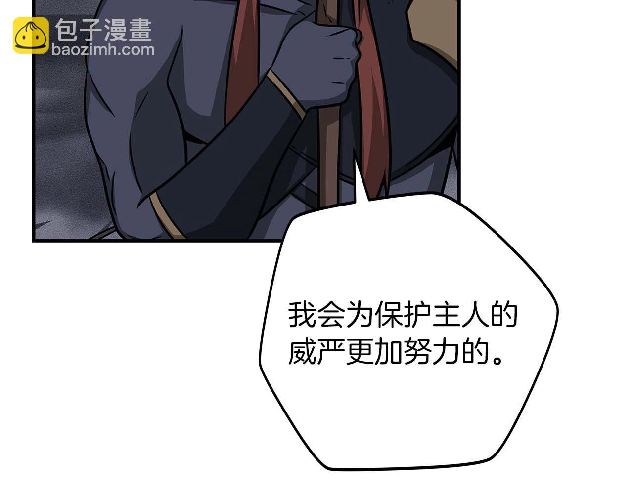 第52话 不屈的意志(1/4)-第52话