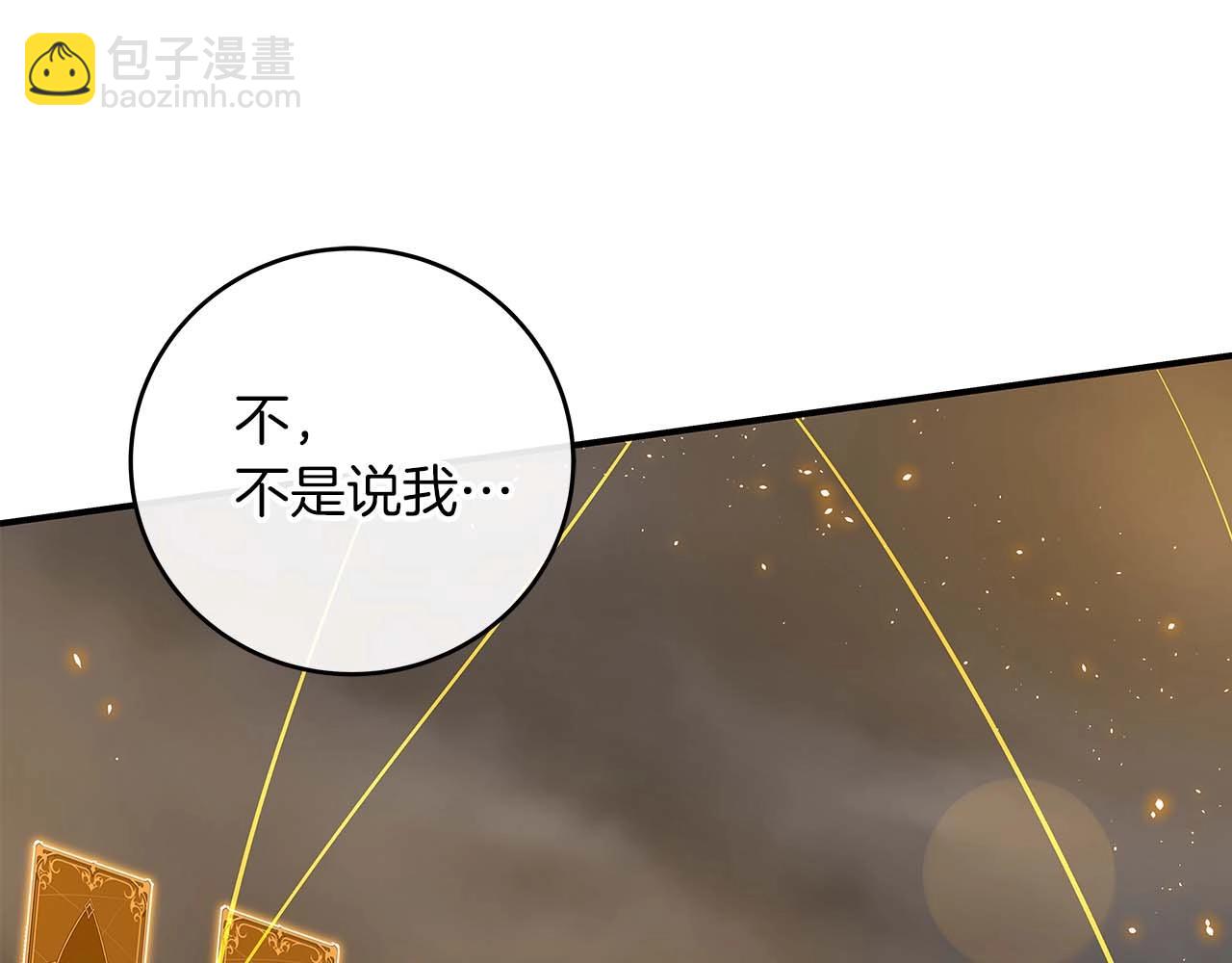 第52话 不屈的意志(1/4)-第52话