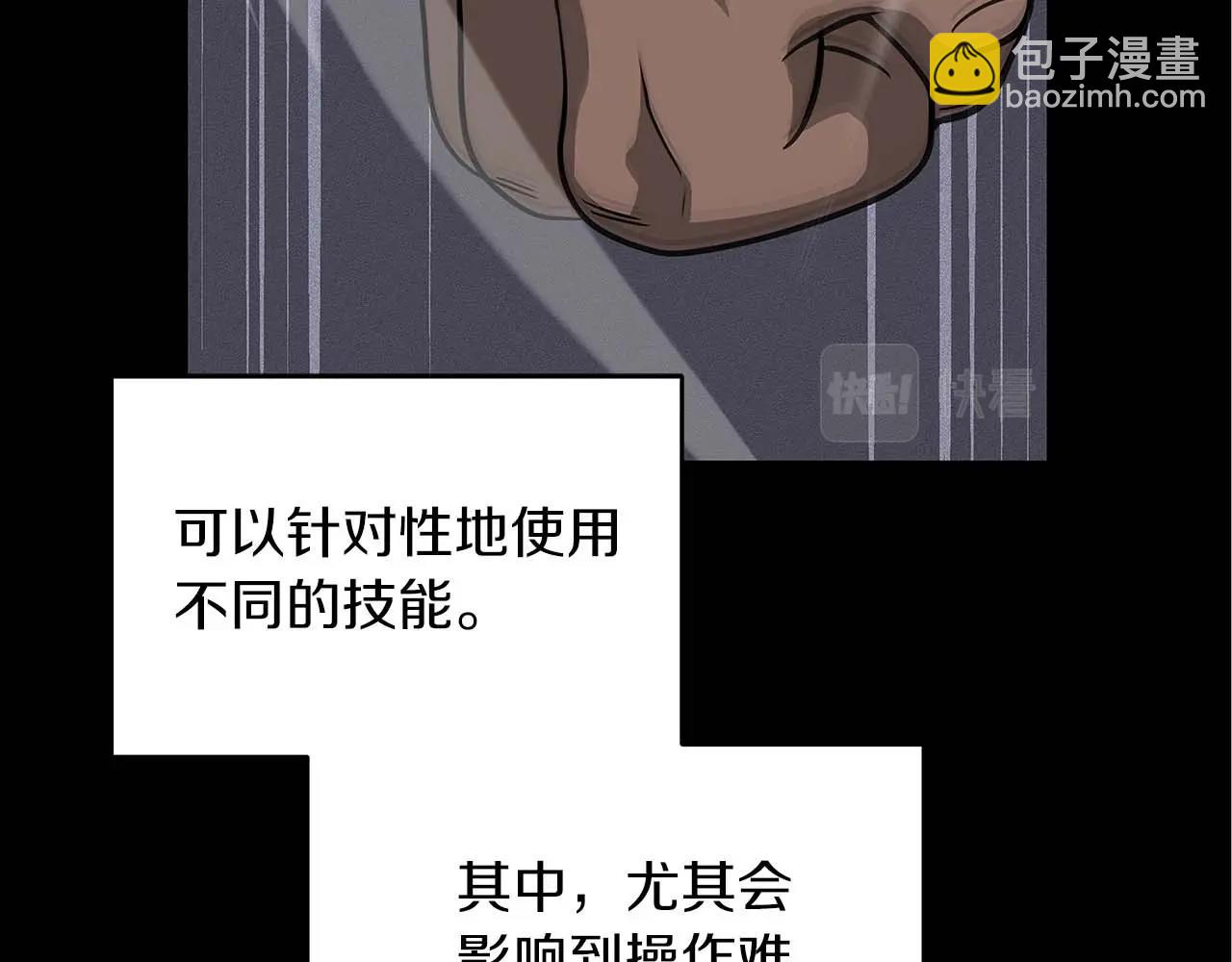 第52话 不屈的意志(1/4)-第52话