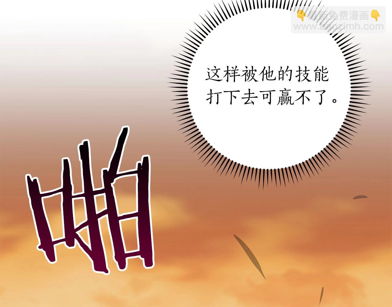 第54话 杀鸡儆猴(1/4)-第54话