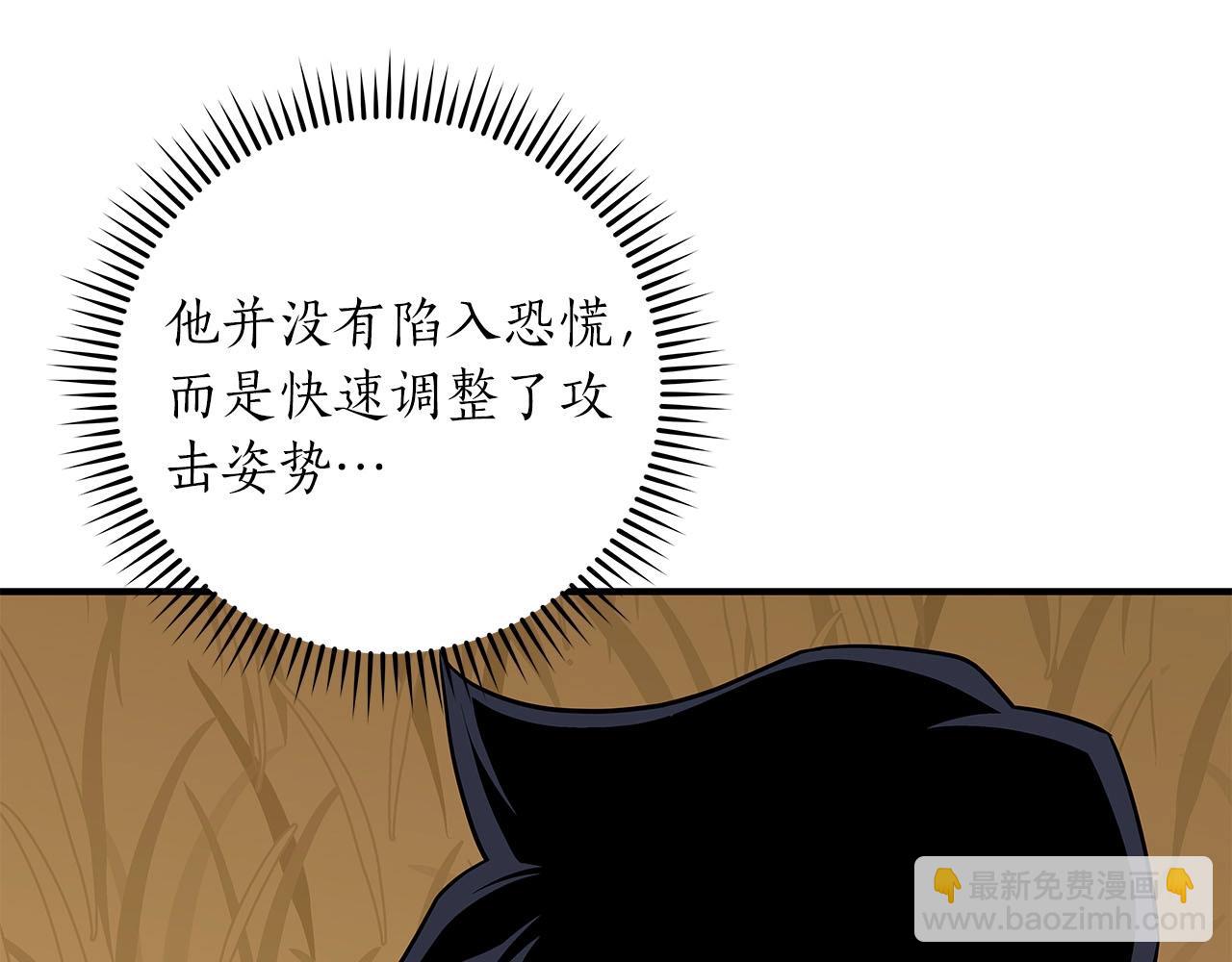 第54话 杀鸡儆猴(1/4)-第54话