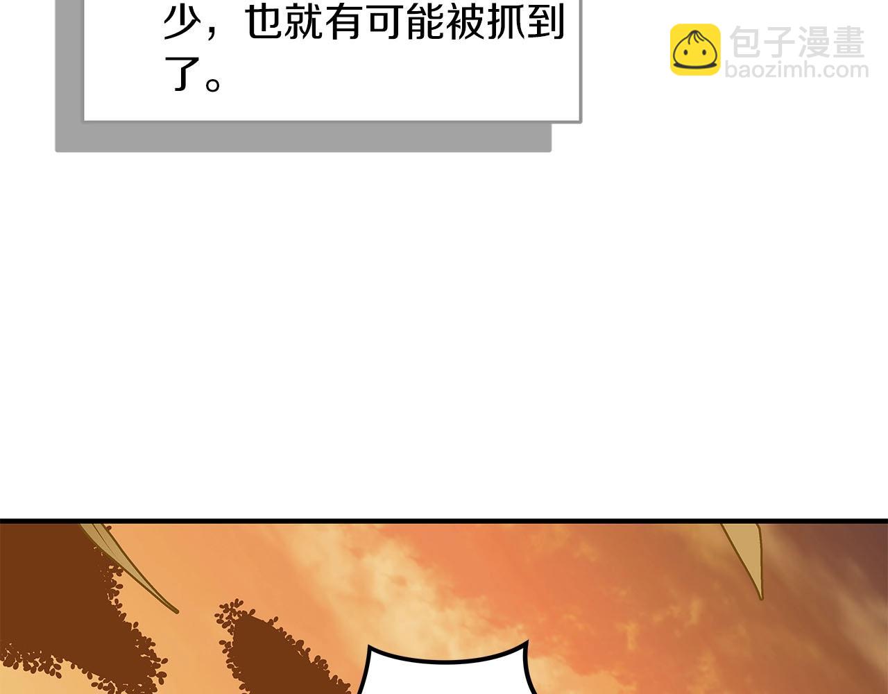 第54话 杀鸡儆猴(1/4)-第54话