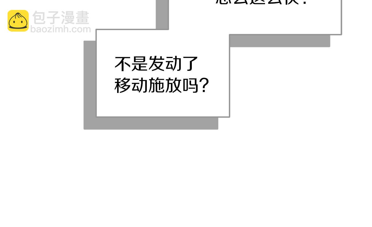 第54话 杀鸡儆猴(1/4)-第54话