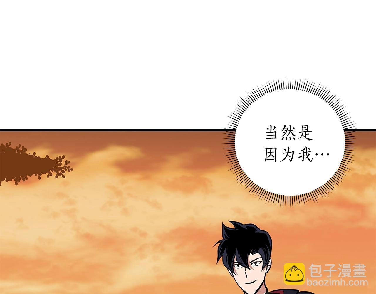 第54话 杀鸡儆猴(1/4)-第54话