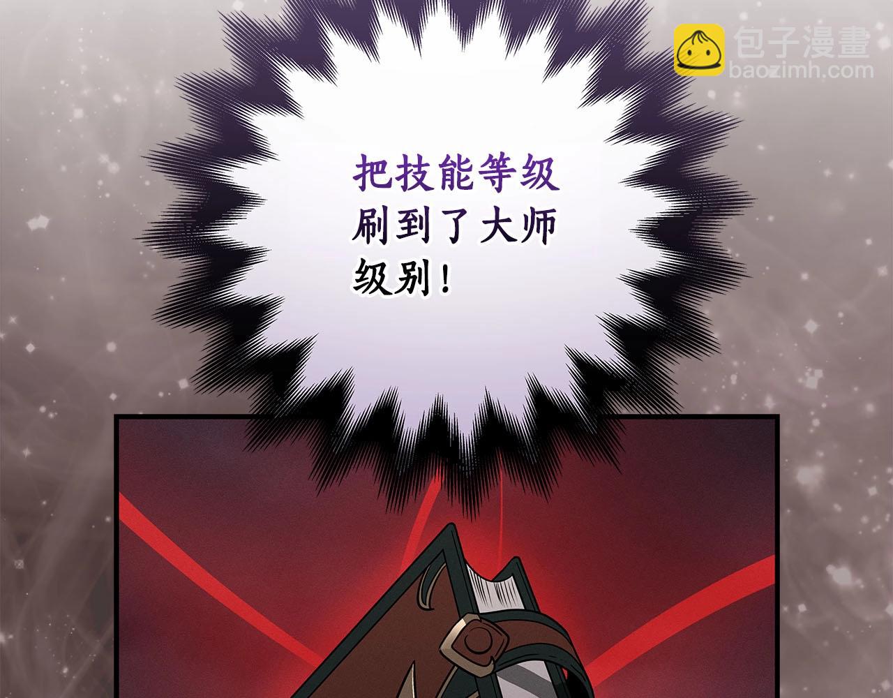 第54话 杀鸡儆猴(1/4)-第54话