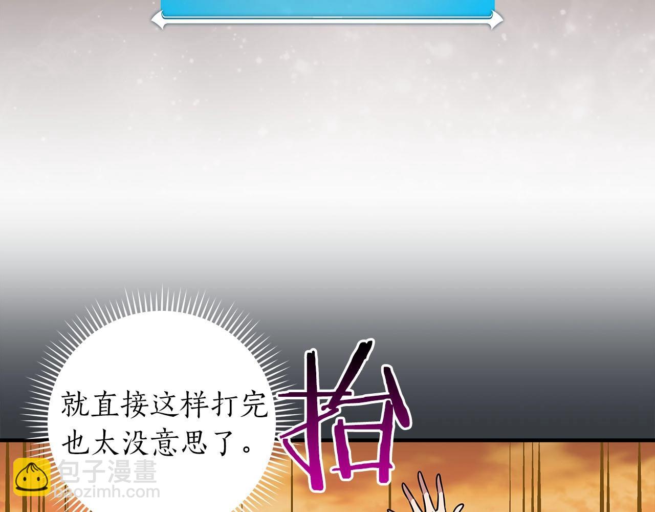 第54话 杀鸡儆猴(1/4)-第54话