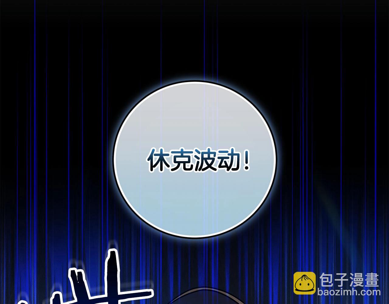 第54话 杀鸡儆猴(1/4)-第54话