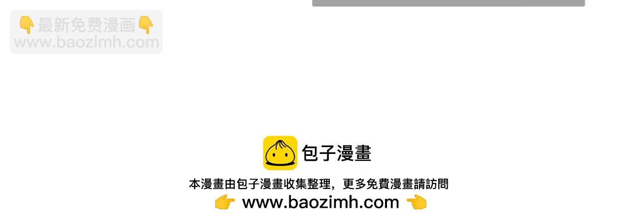 第54话 杀鸡儆猴(1/4)-第54话