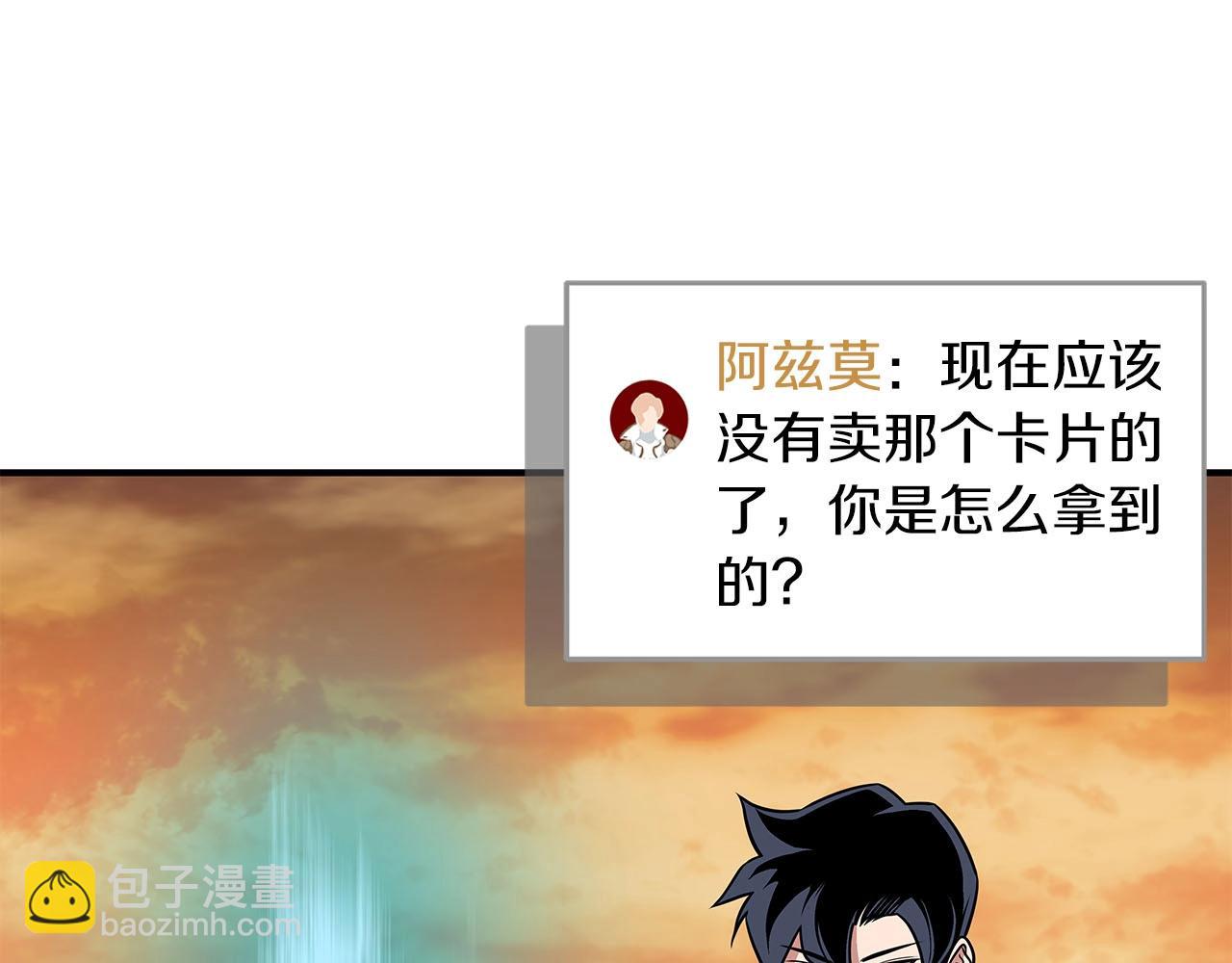 第54话 杀鸡儆猴(1/4)-第54话