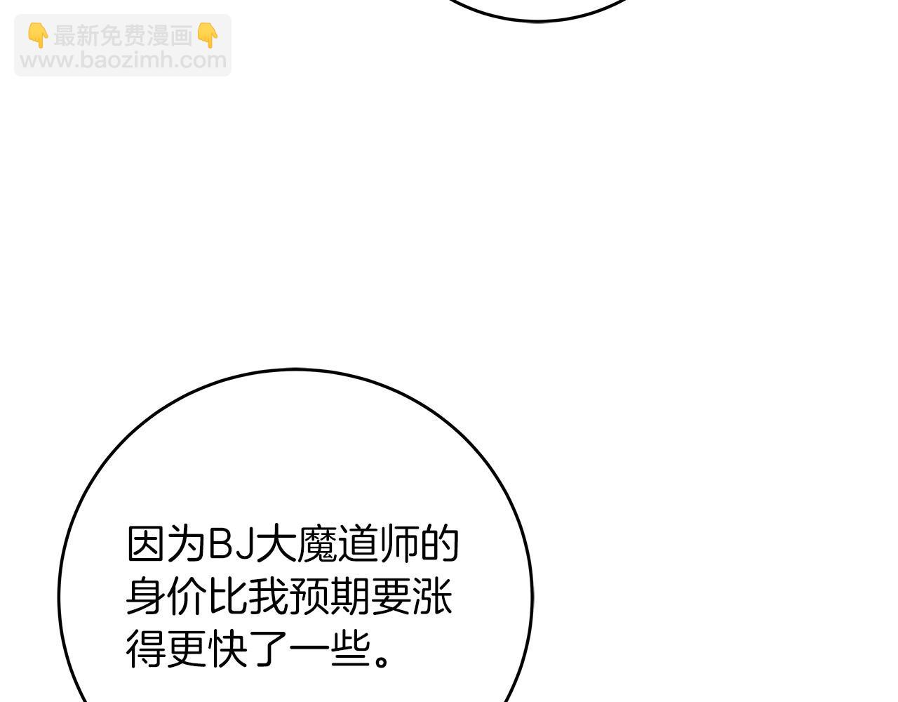 第56话 直播热身(1/4)-第56话