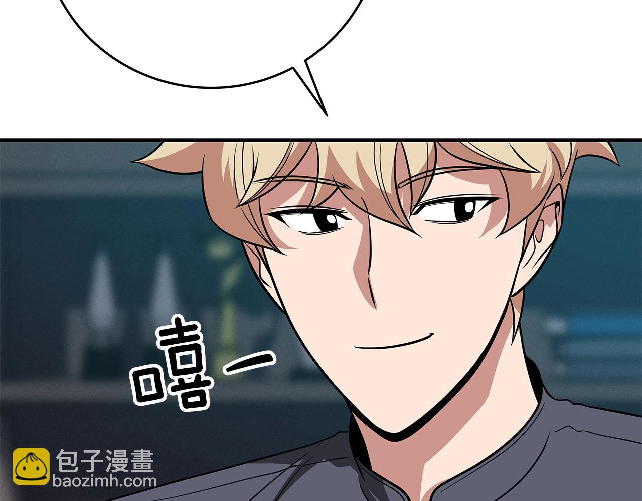 第56话 直播热身(1/4)-第56话