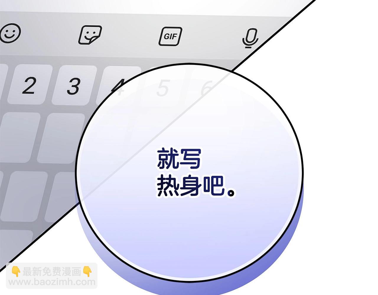 第56话 直播热身(1/4)-第56话