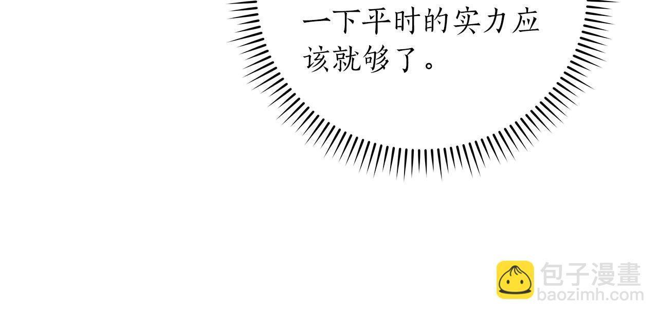 第56话 直播热身(1/4)-第56话