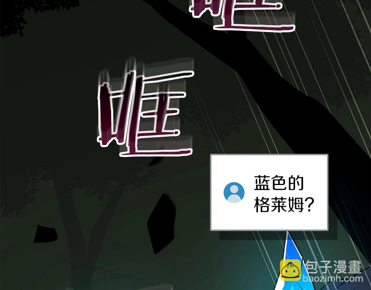 第56话 直播热身(1/4)-第56话