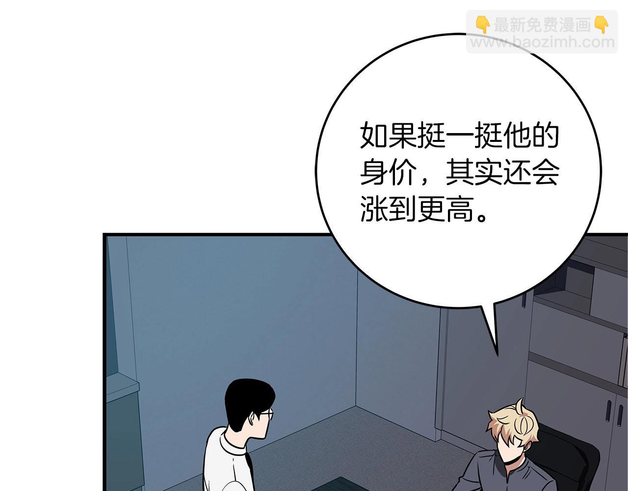 第56话 直播热身(1/4)-第56话