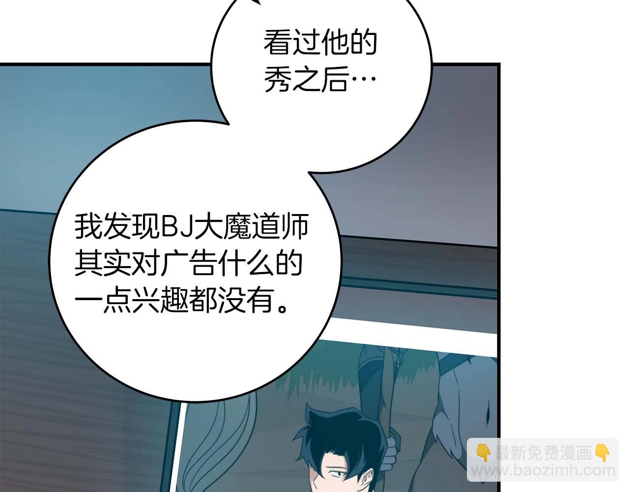 第58话 超强难度副本(1/4)-第58话