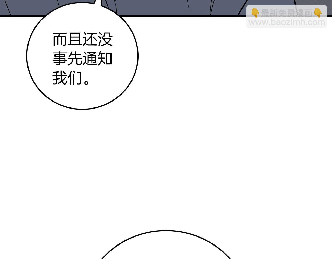 第58话 超强难度副本(1/4)-第58话