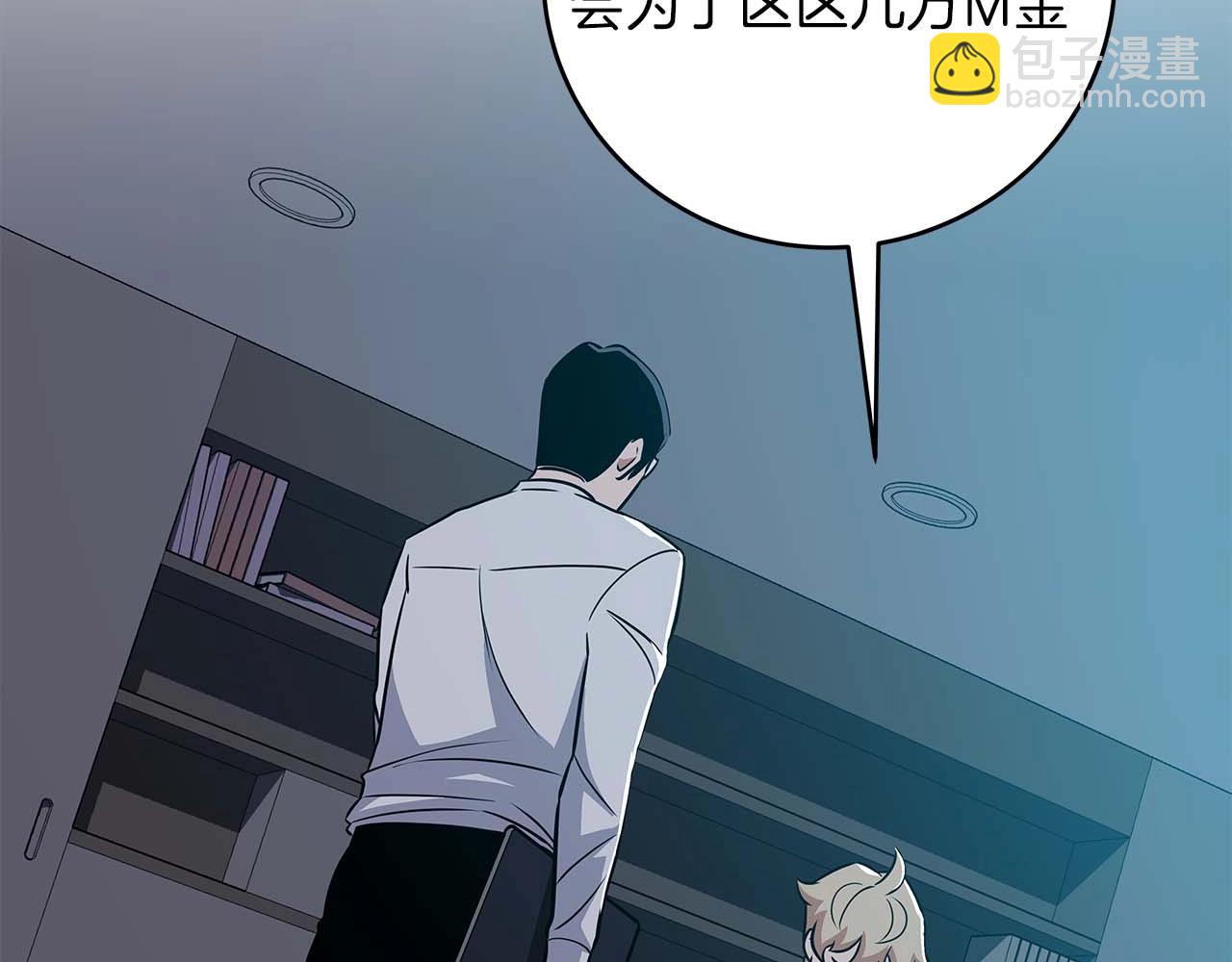 第58话 超强难度副本(1/4)-第58话