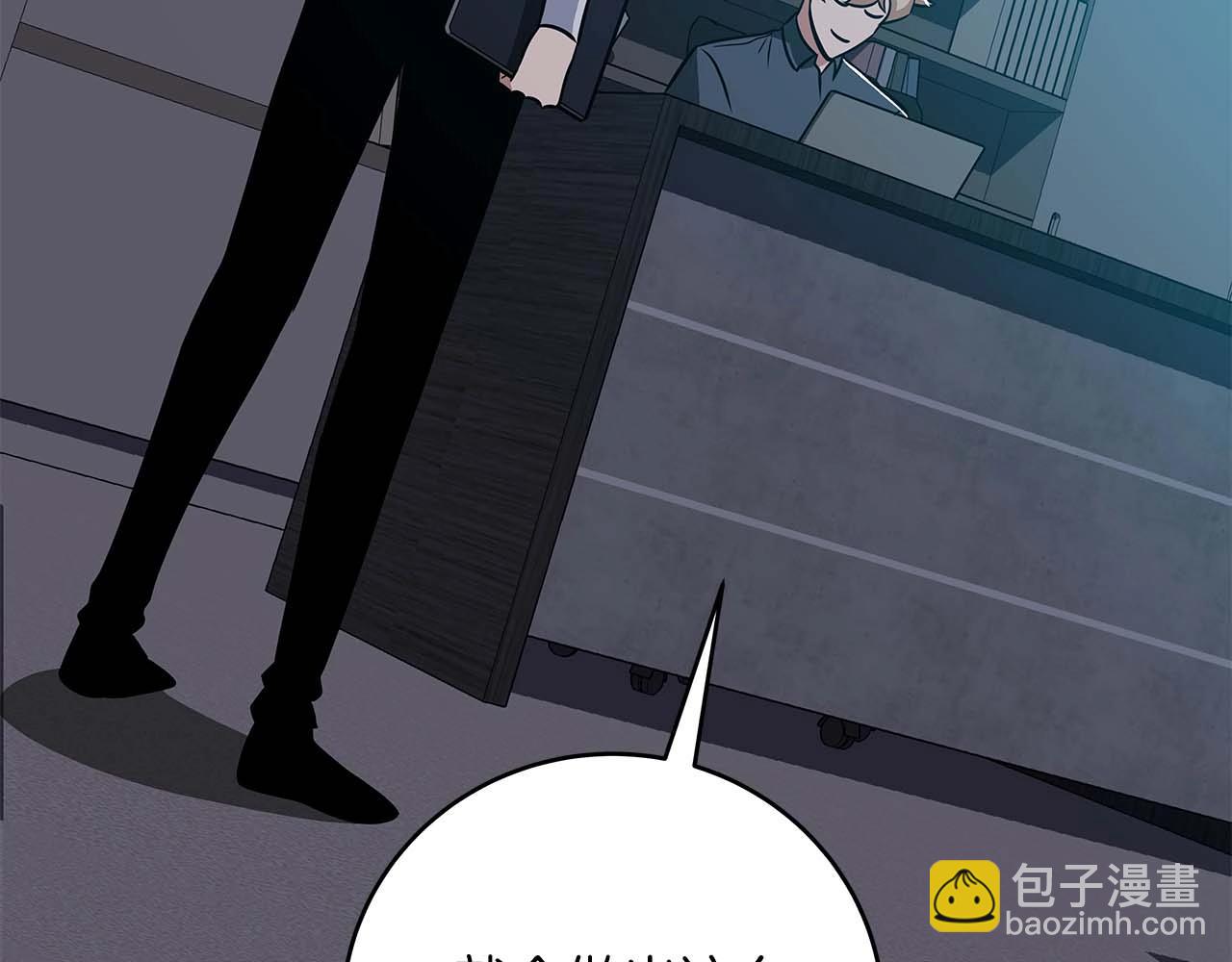 第58话 超强难度副本(1/4)-第58话