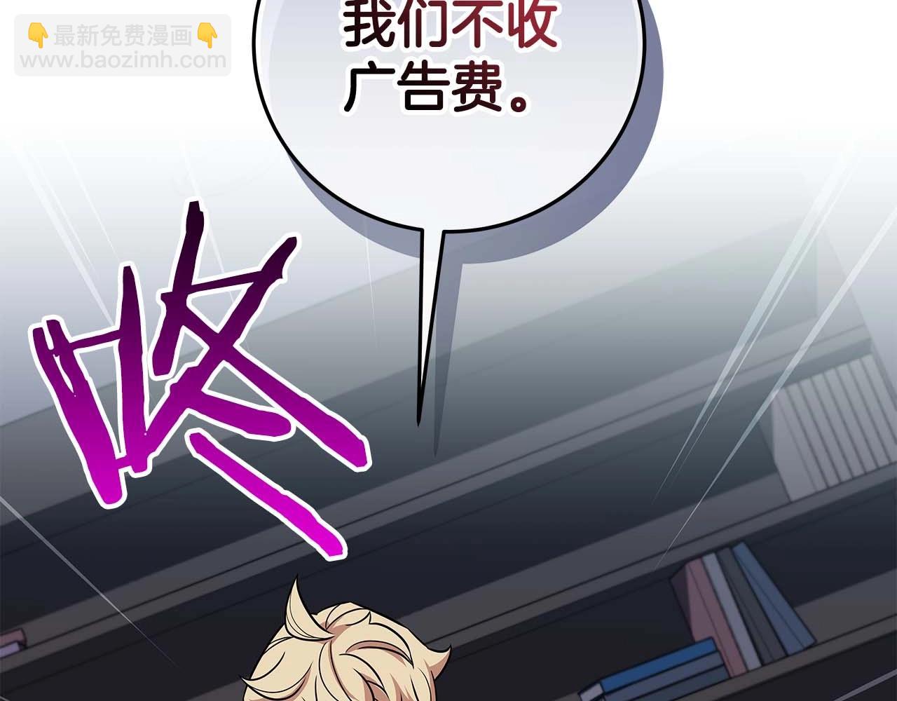 第58话 超强难度副本(1/4)-第58话