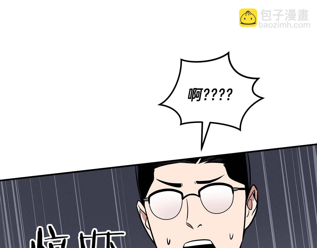 第58话 超强难度副本(1/4)-第58话