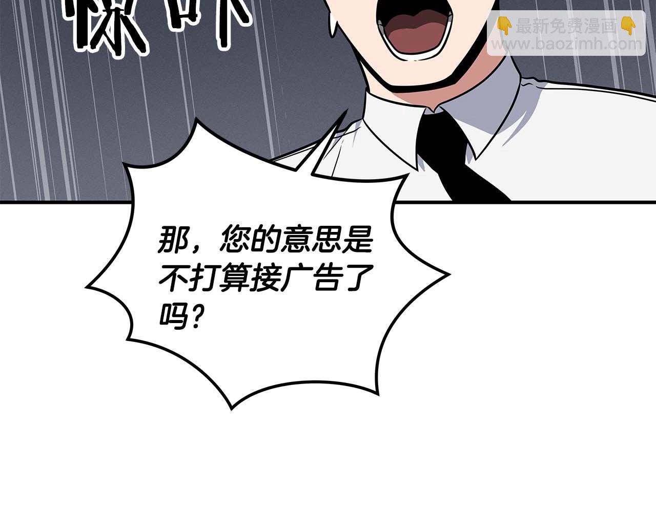 第58话 超强难度副本(1/4)-第58话